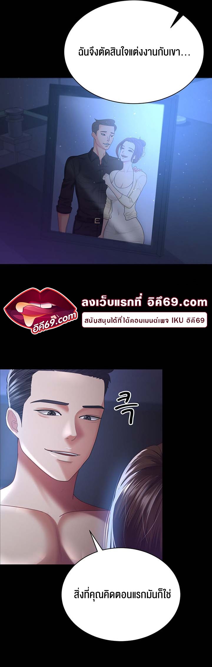 Doujin-Lc- อ่าน โดจิน มังฮวา เกาหลี ญี่ปุ่น จีน แปลไทย Your Wife was Delicious ตอนที่ 1 2 3 4 5 6 7 8 9 10 11 12 13 14 ฟรี ไม่มีโฆษณา อ่าน โดจิน Manhwa เกาหลี ญี่ปุ่น จีน เรามีครบ คัดมาให้เน้นๆ โดจิน 18+ รับประกันความฟินโดย  Doujin Lc